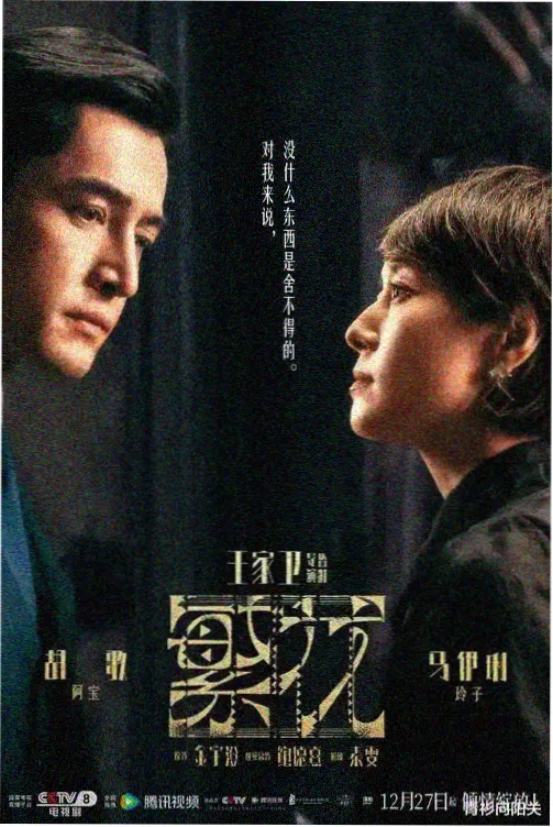 和我丈夫结婚吧 韩剧完整版