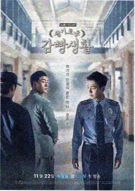 死期将至 韩剧在线观看